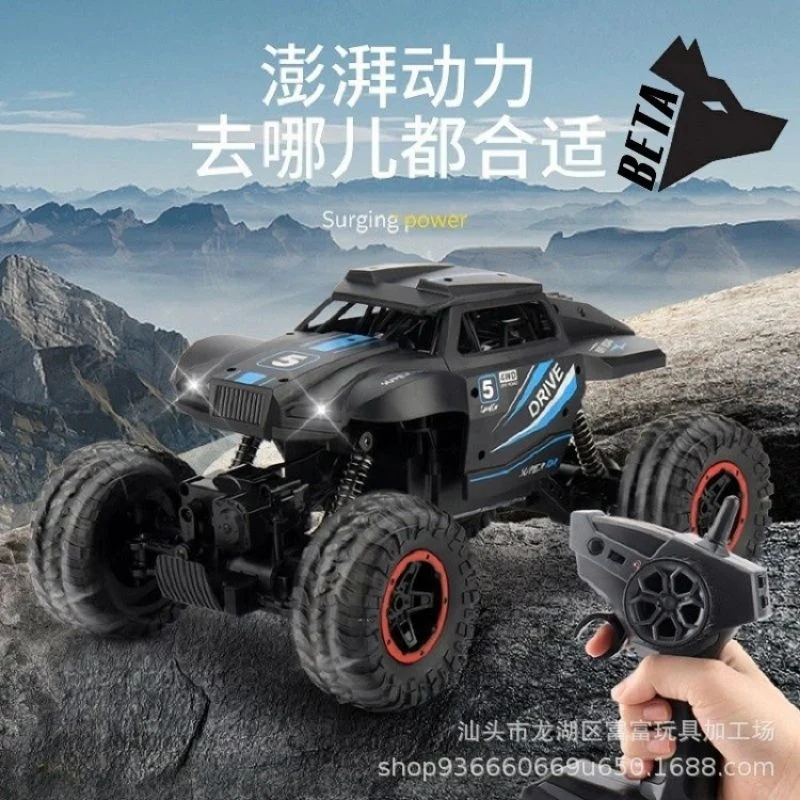 Remote Control Climbing Smoke Car